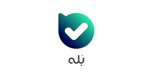 بله